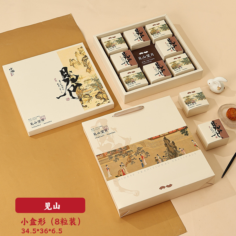 新款中秋月饼包装盒礼盒空盒六八粒装批发送礼盒子定|undefined