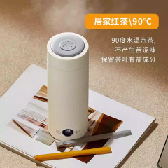 304 電気加熱水カップ出張ポータブル電気加熱サーモスタット断熱カップ小型恒温加熱オールインワン水カップ
