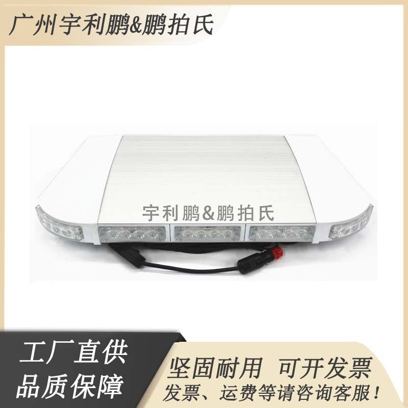 厂家直销LED短排警示灯施工灯LED-510-4H短排频闪灯批发价爆闪灯