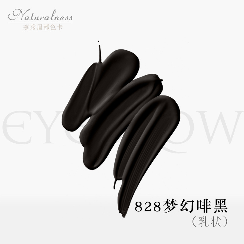 눈썹 문신 - 828 드림 브라운 블랙