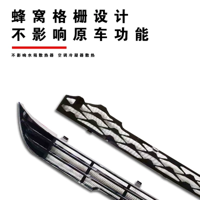 auto parts, Automobile anti-insect net