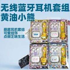 TWS Butter Bear ワイヤレス Bluetooth ヘッドセットセット重低音効果と長持ちするバッテリー寿命外国貿易インイヤーヘッドフォン専用