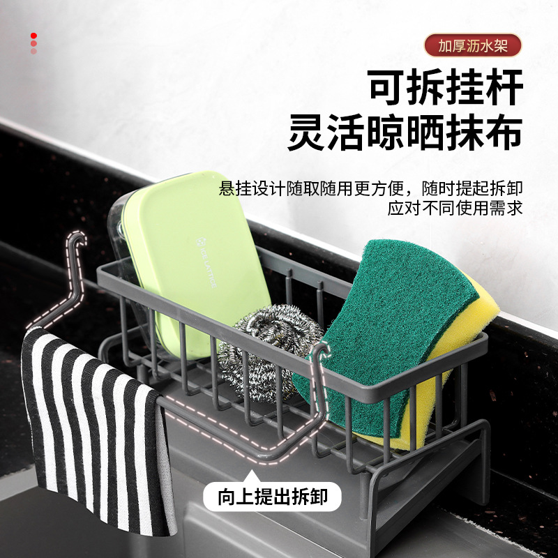 Estante de cocina Estante de trapo Estante de almacenamiento Estante de drenaje Grifo de fregadero Esponja para lavar platos Estante de bolas de alambre de acero Suministros de fregadero