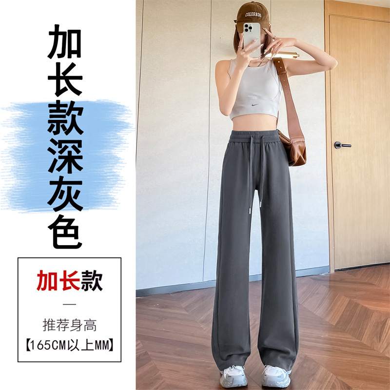 薄い灰色のスポーツのズボンの女性の衛のズボンの2025の新型の春秋のカジュアルな小さい背のストレートの狭い版のバナナの広い足のズボン|undefined