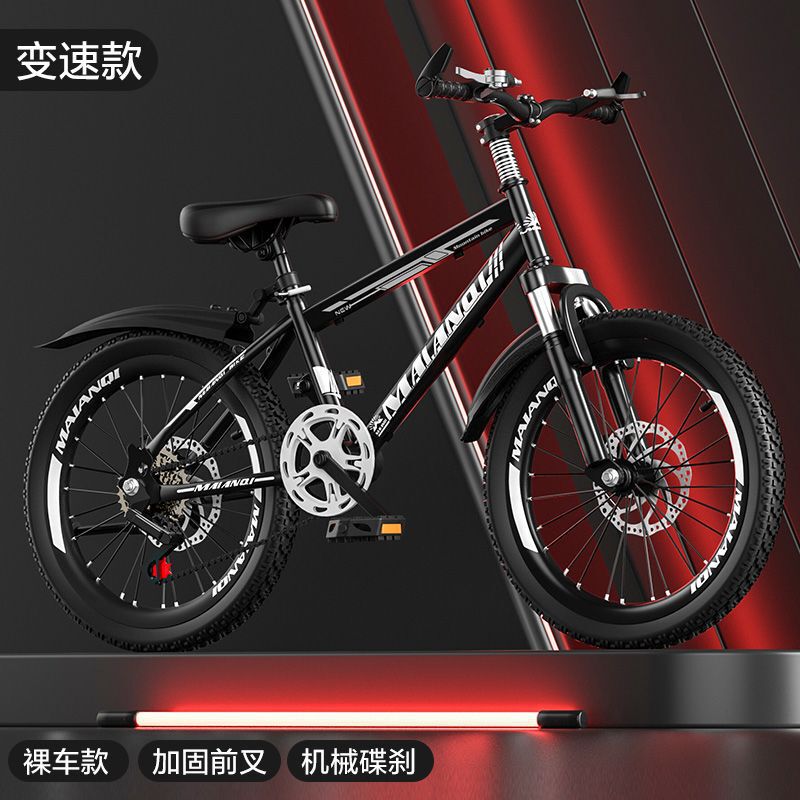 Children's Bicycles, Mountain Bikes, New Lightweight Bicycles for Boys and Girls, 6/8/10/12/15 Years Old, Racing Bikes for Primary and Secondary School Students Children's Bicycles, Mountain Bikes, New Lightweight Bicycles for Boys and Girls, 6/8/10/12/15 Years Old, Racing Bikes for Primary and Secondary School Students