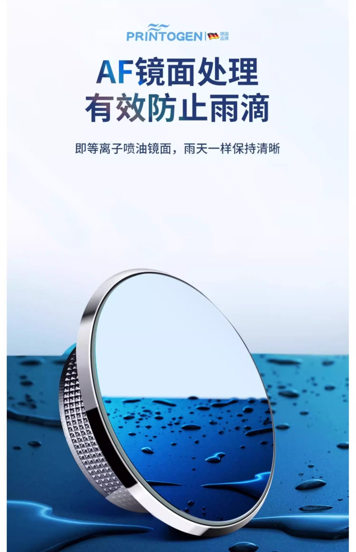 Car rearview mirror small round mirror blind area reversing super-clear auxiliary reflective mirror 360-degree panoramic wide-angle suction cup