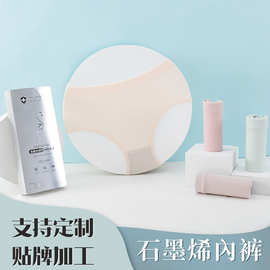 香花树女内裤价格 最新香花树女内裤价格 批发报价 价格大全 阿里巴巴