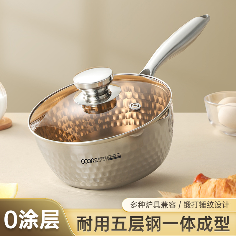 316L Stainless Steel Yukihira Pot Household Small Milk Pot Baby Food Supplement Pot Non-Stick Pot Noodle Soup Pot Induction Cooker Small Pot