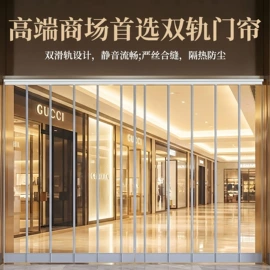 餐桌布艺;门帘、小窗帘;PVC塑料板