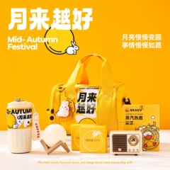 中秋节伴手礼logo公司送员工企业客户国庆节运动旅行包实用礼品