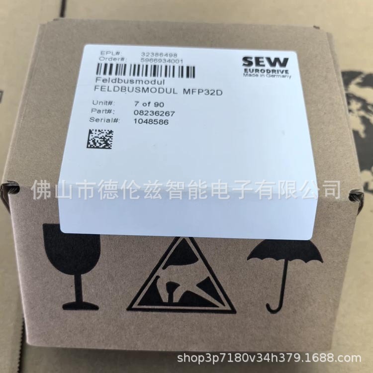 MFP32D SEW变频器伺服驱动器通讯接口模块全新原装现货