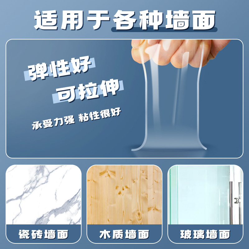 Internet celebrity nano tape double-sided tape high viscosity traceless sticker magic super powerful black technology explanation adhesive wall covering