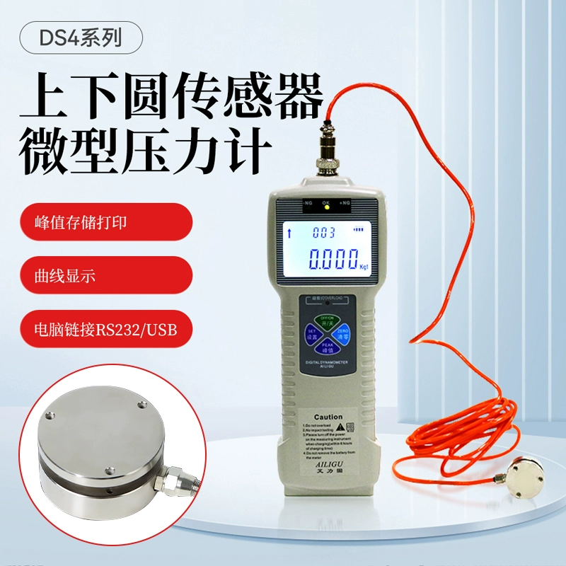 Элли, внешний измеритель толчка, DS2 типа сплит-типа S плоский выпуклый миниатюрный измеритель силы, прижимной манометр