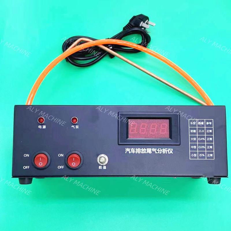 LPQ-2 便携式汽车尾气分析仪排放测试 汽车尾气排放氧含量测试仪
