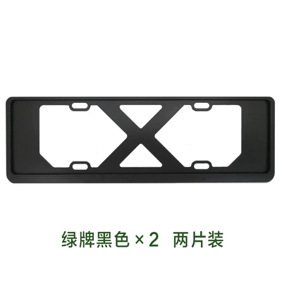 License Plate Holder License – License plate holder/license plate holder - x-type-double-layer-new-energy-black
