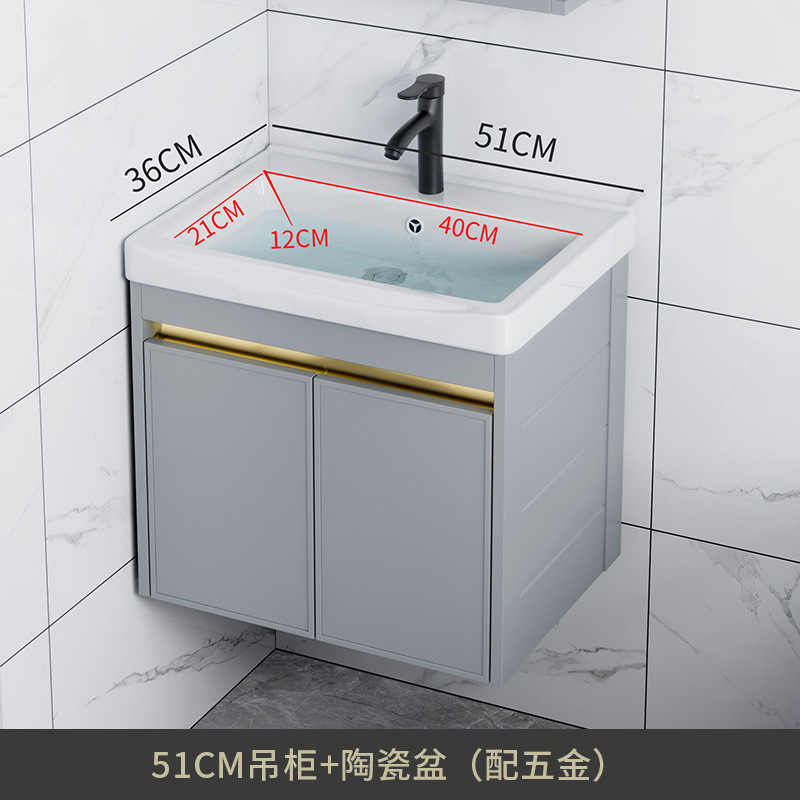 Combinación de gabinete de baño de aleación de aluminio de espacio lavabo de baño lavabo de cerámica lavabo integrado lavabo