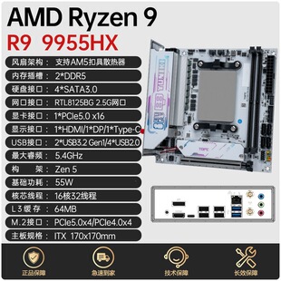 �J��R9 9955HX���dCPU���bȫ��PCIe5.0̨ʽ16����X�����Α��OӋ