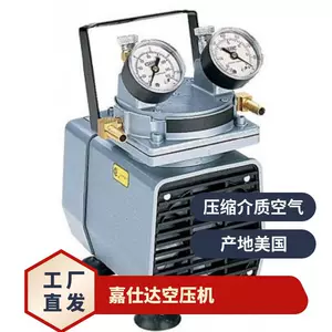 Orijinal Jassta hava kompressoru Gast 87R642-403R-N470X