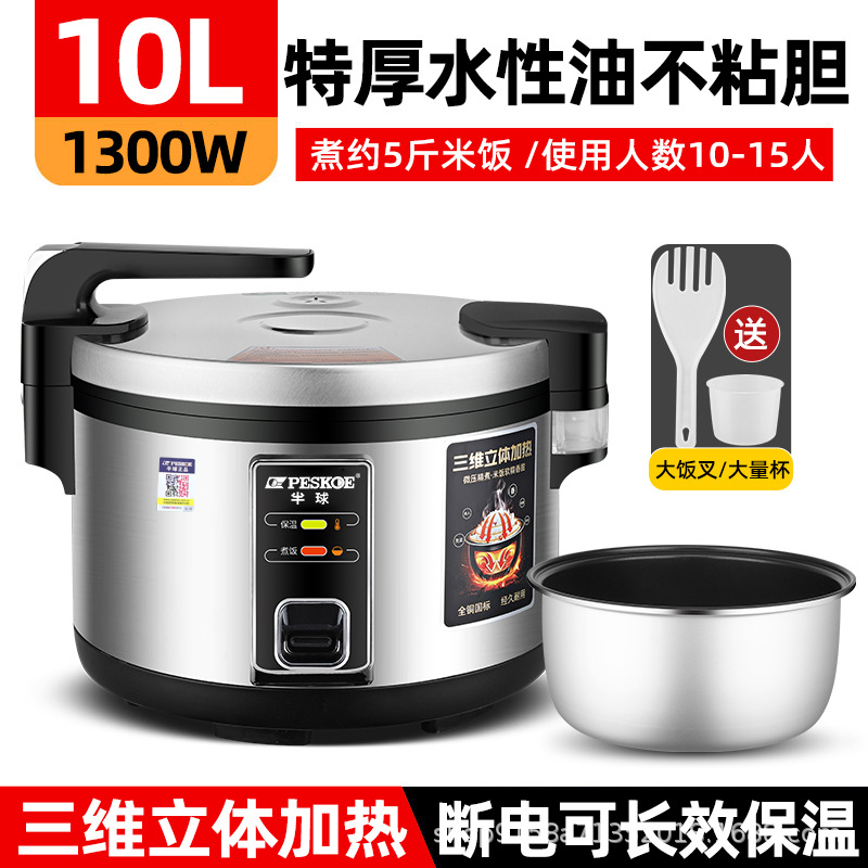 반구형 A형 서라운드 히팅 10L(특대)(10~20인)