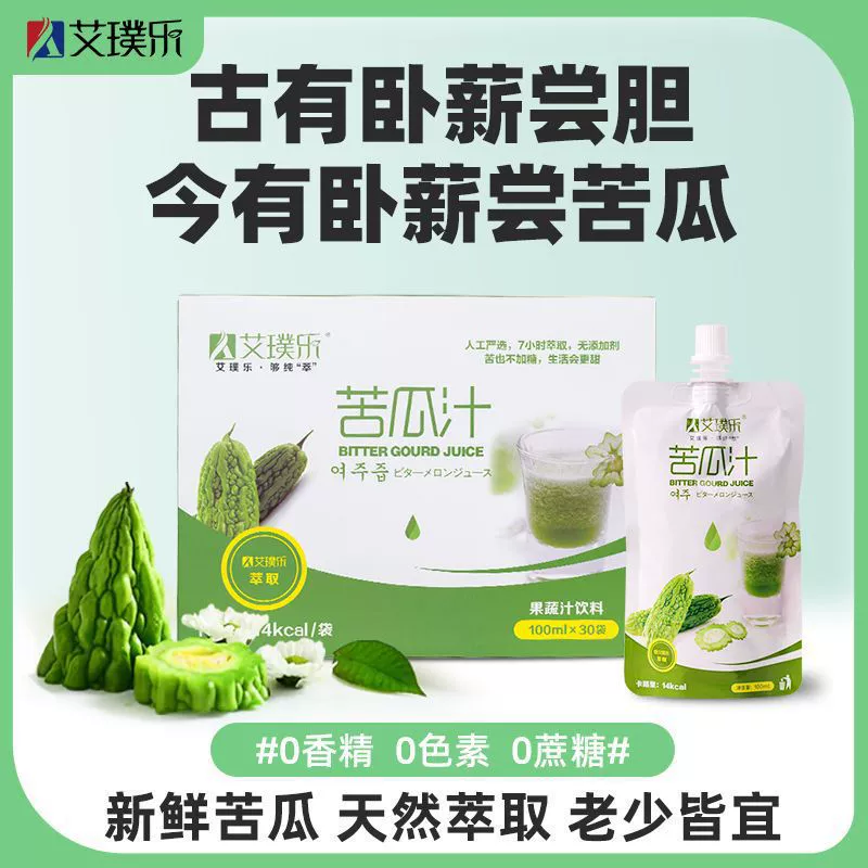 Сок горькой дыни, овощной салат без добавок, чистый полезный напиток для людей среднего и пожилого возраста, летний прохладный и легкий сок из огурцов и горькой дыни.