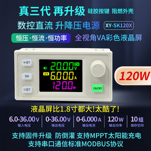 Power supply, module solar-powered charging, 120x, 6A