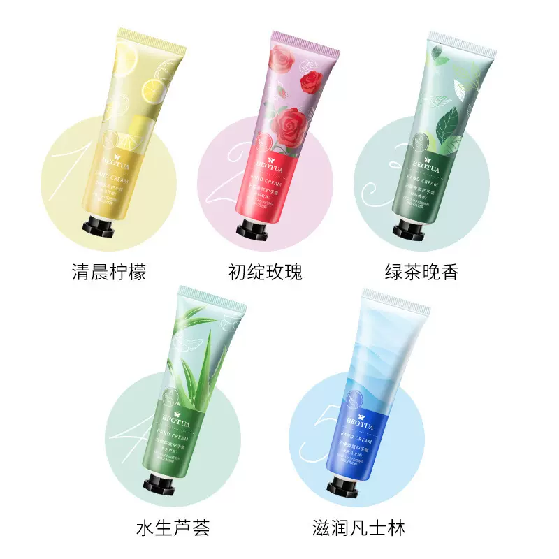 泊蝶植物精粹保湿嫩滑护手霜玫瑰香氛润手霜秋冬凡士林手霜批发