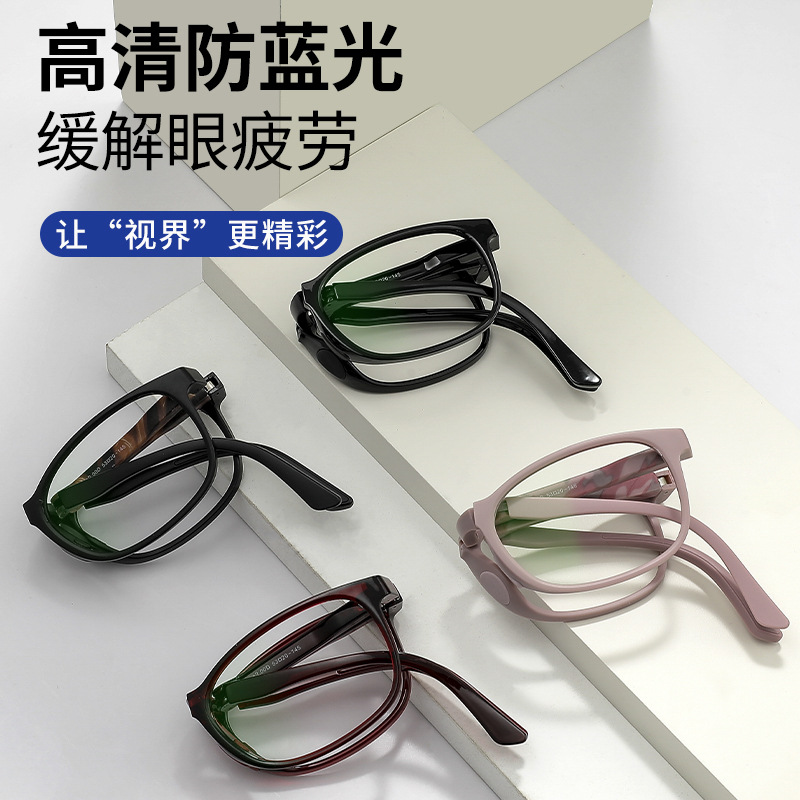High-end foldable reading glasses with blue light protection, TR90 unbreakable frame, 2025 new model, ultra-lightweight anti-fatigue glasses, high definition
