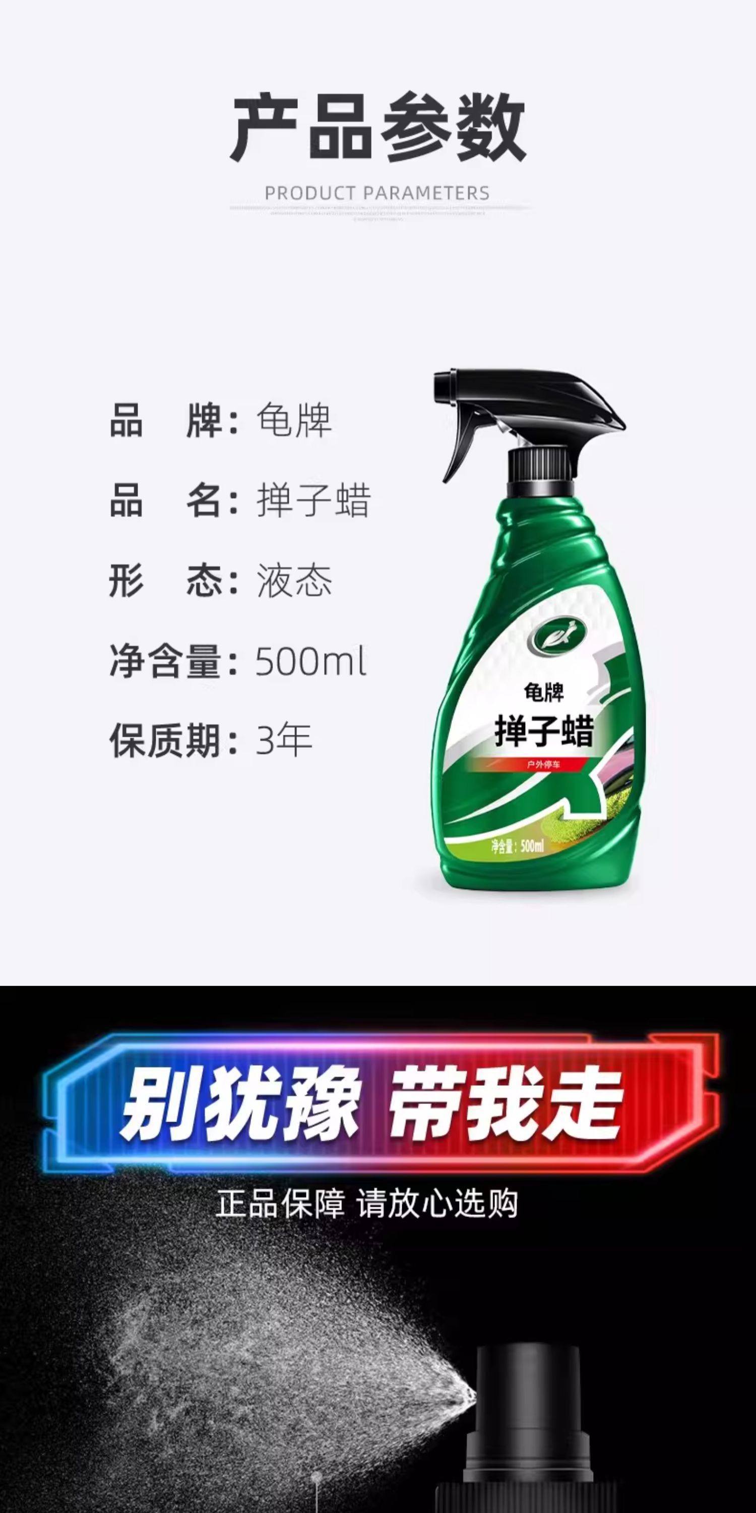 Turtle Wax Duster Wax for Cars, White and Black Car-Specific Polishing and Maintenance Coating, Automotive Wax Liquid Spray