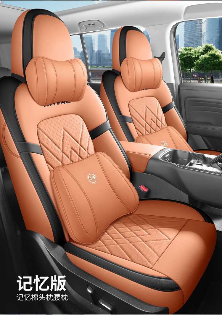 Special 2024 Haver Dog DCT Border Animal Husbandry Edition Harvard Car Seat Cover Four Seasons Seat Cover Full Surrounding Cushion