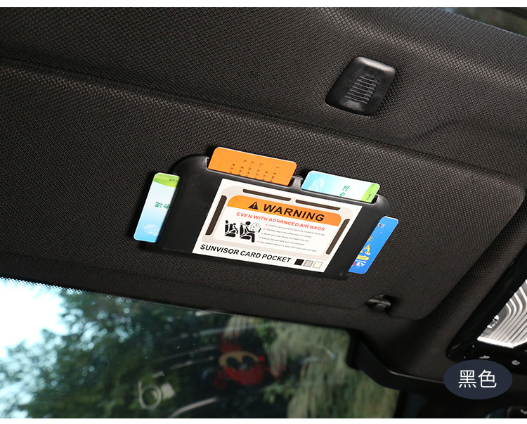 Cross-border car sun visor card holder car card holder car card holder card slot card storage car supplies