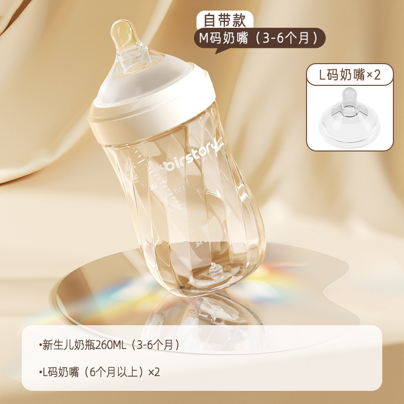 新生児底部排気ガラスボトル抗疝痛哺乳瓶模造母乳飲料水とミルク 0-6 ヶ月|undefined