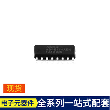 A94B114AEN SOPN-16 STM32L4A6VGY6TR SMDJ36CA SUS1R52405C SUM6