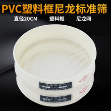 PVCY20cm׼Y֘ӺYY^VWۺYtxY