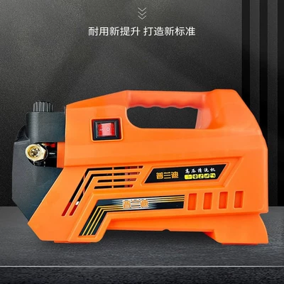 Water Pump, High-Power Car Washing | Car washing machine