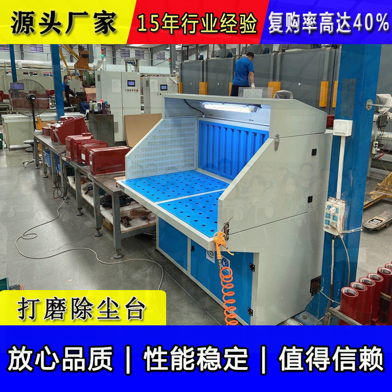 厂家现货打磨除尘工作台实验室用小型一体式净化空气