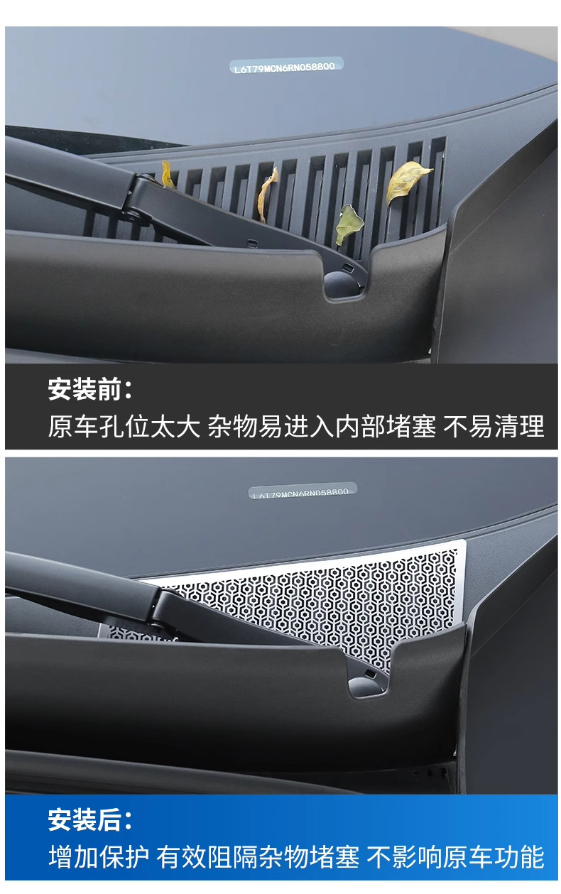 Applicable pole krypton 7X front cover dust cover front engine room air outlet insect net protection cover changed to decorative car supplies
