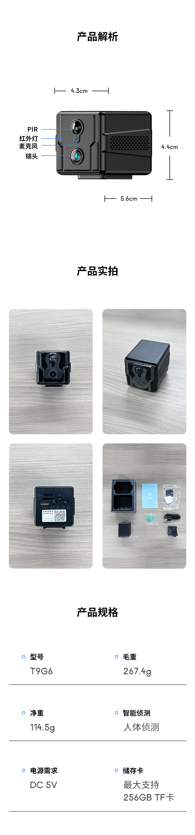 4G-Funkkamera mit Cloud-Speicher und Zwei-Wege-Audio