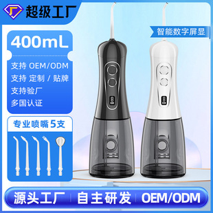 Cross-Border E-Commerce Popular Household Portable Electric Tooth Rinser Oem Processing Customized Tooth Cleaner Ipx7 Waterproof