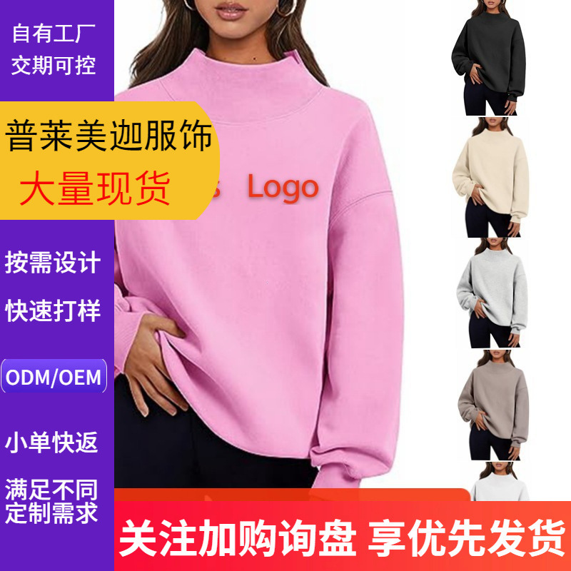Cross-Border 2024 Autumn and Winter New Fashion Casual Style Fleece Sweater for Women, Thick Half-High Collar Loose-Fit Women's Sweatshirt Cross-Border 2024 Autumn and Winter New Fashion Casual Style Fleece Sweater for Women, Thick Half-High Collar Loose-Fit Women's Sweatshirt