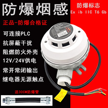 �����̸б���������̽�������߷�������̽���������������12V24V