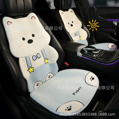 2026 New Model Car-Specific: Seat cushion, seat cover
