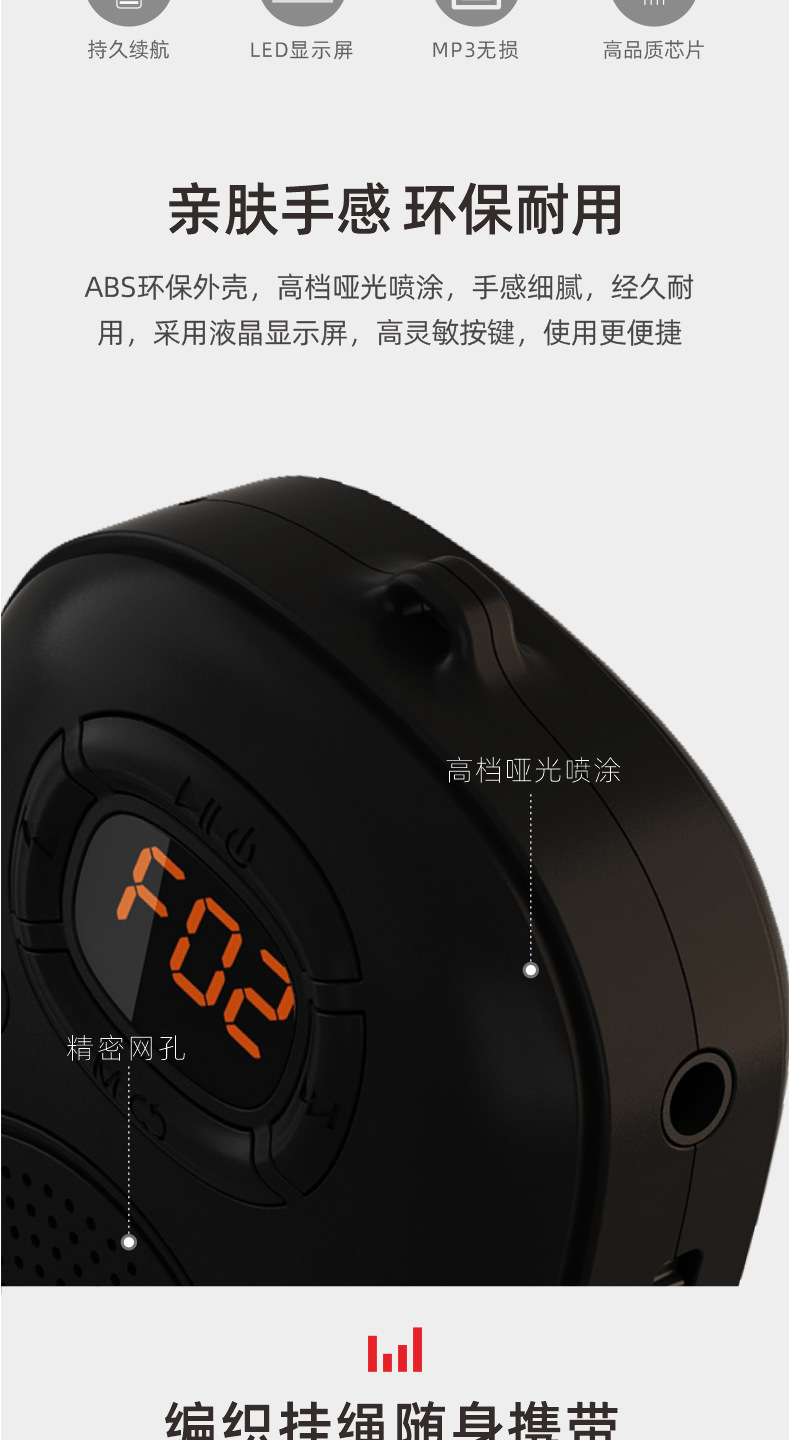 E200成人版详情页(alzt)_03_02