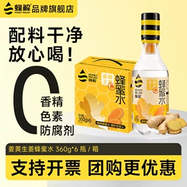 果蔬汁;茶饮料;功能饮料