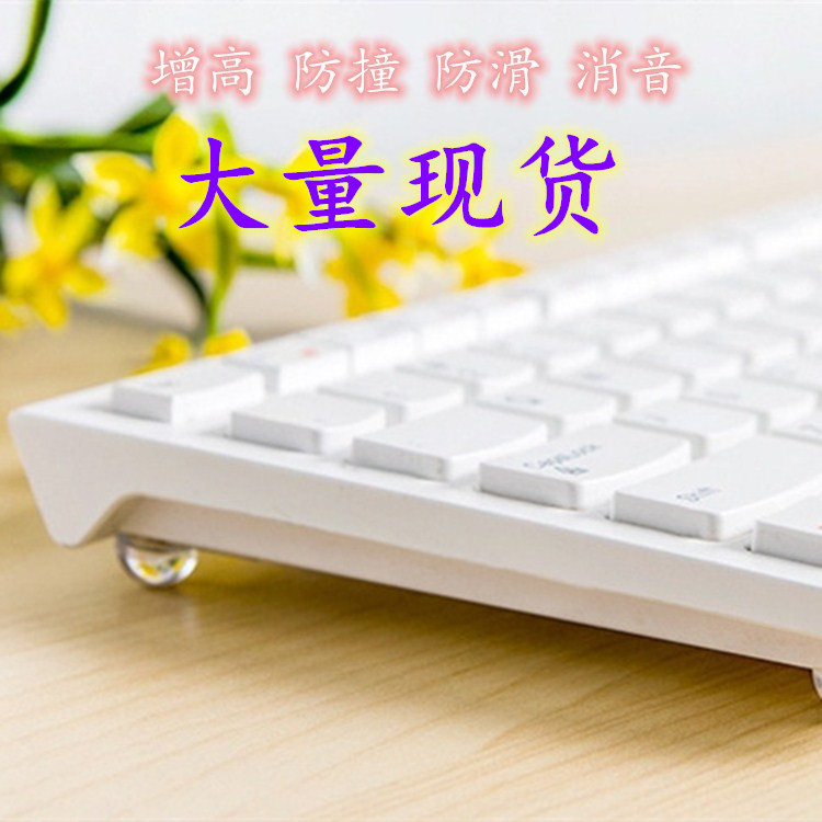 透明硅胶防撞颗粒家用防震自粘防滑键盘硅胶贴橱柜门把手防撞粒
