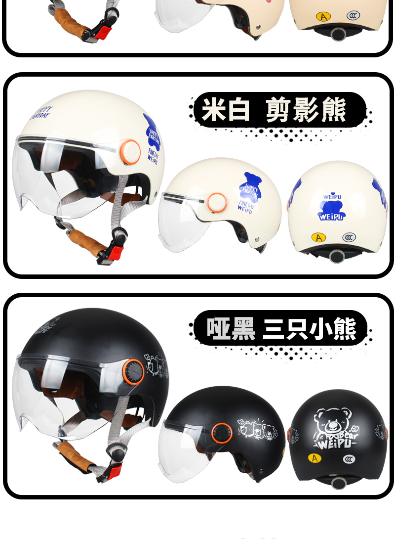 Electric Motorcycle Helmet 3C Certified, Universal for All Seasons