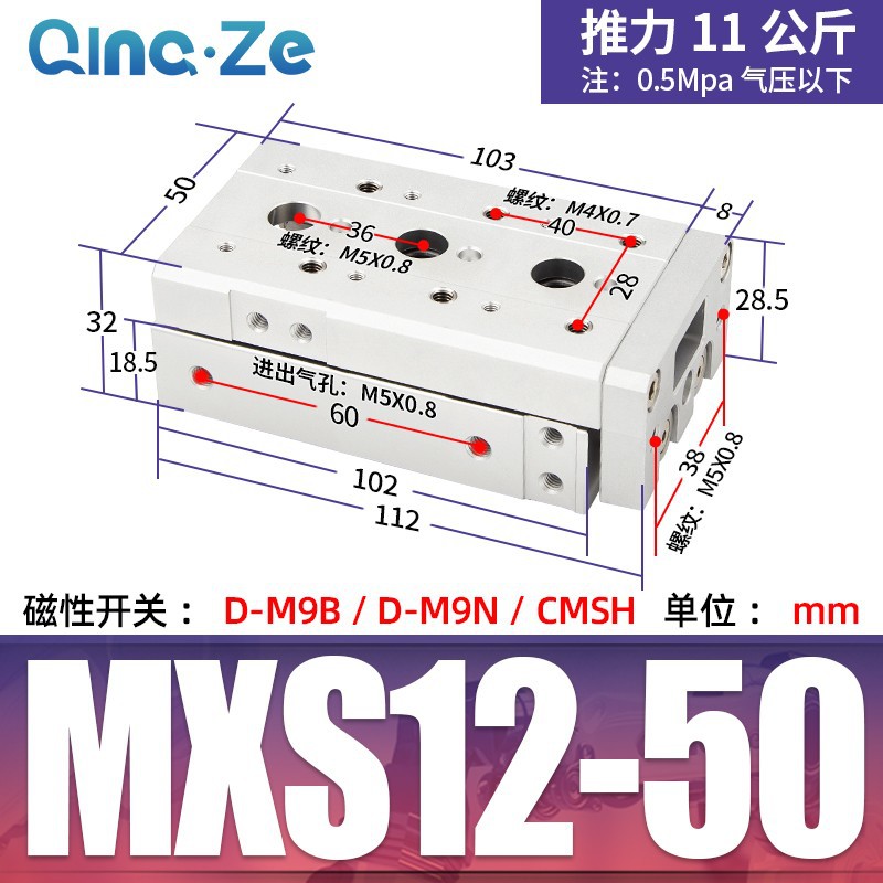 Cilindro neumático MXS HLS con riel 6 8 12 16 20 10 20 30 40 50 A AS B