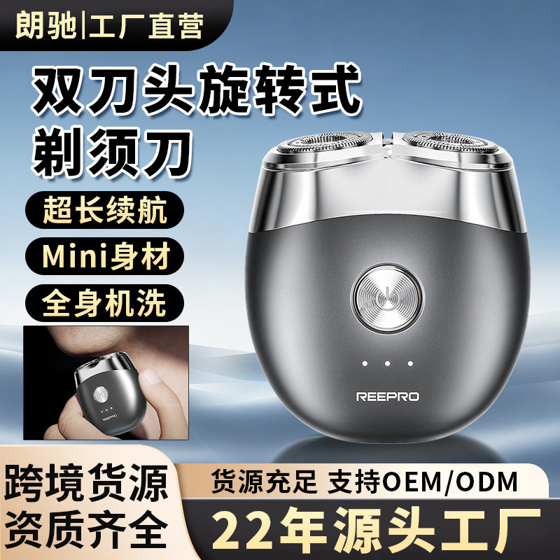 Men's Electric Shaver, Fully Washable, Mini Portable Magnetic Dual-Blade Razor for Beard Shaving, Cross-Border