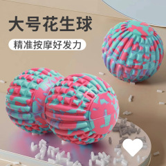 筋膜ボール ピーナッツボール 大型 筋肉リラクゼーション ヒップ解離 膜ヨガ リハビリテーショントレーニング 腰の筋肉疲労 12cm
