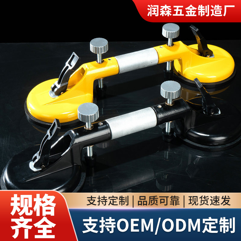 Stone Seam Setter Suction Cup Tile Countertop Marble Glass Vacuum Tightening Leveling Seam Suction Fixing Tool