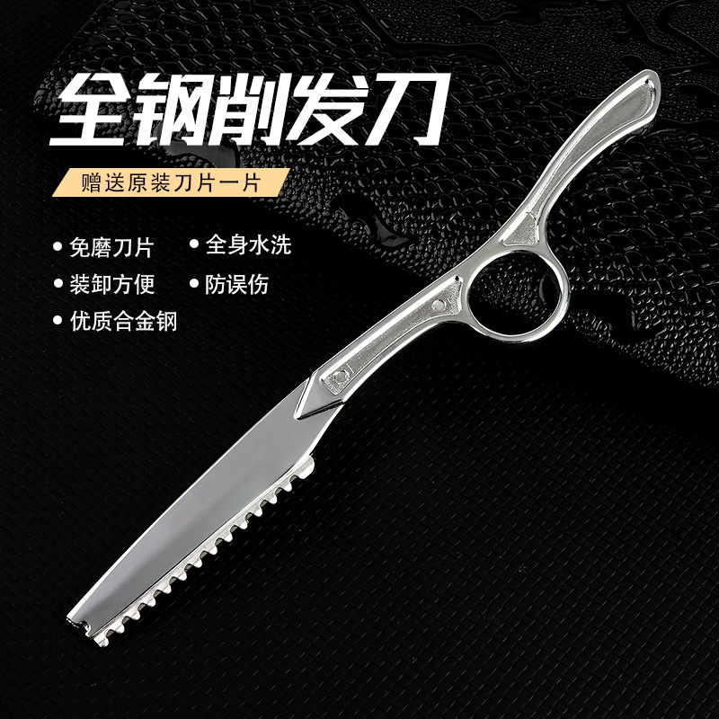 국경 간 모든 강철 머리 면도 칼 양면 머리 면도 빗 게하는 앞머리 스테인레스 스틸 미용 칼 홀더 게하는 면도기 홈